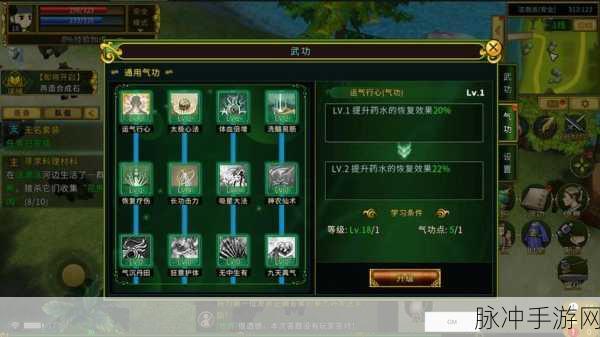 剑侠情缘2剑歌行，峨眉门派技能加点策略深度全解析