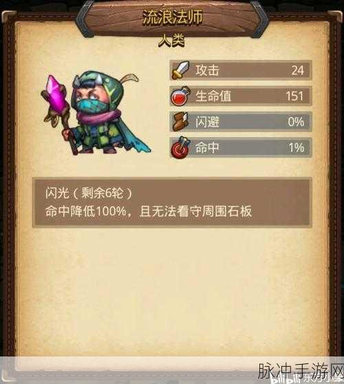 不思议迷宫圆桌会议冈布奥全解析