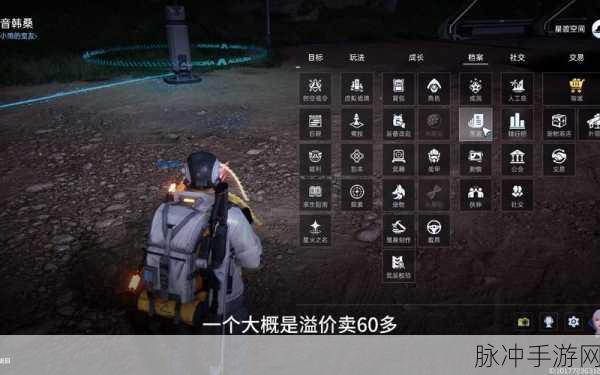 星球重启,解锁A级机甲的终极秘籍与实战攻略