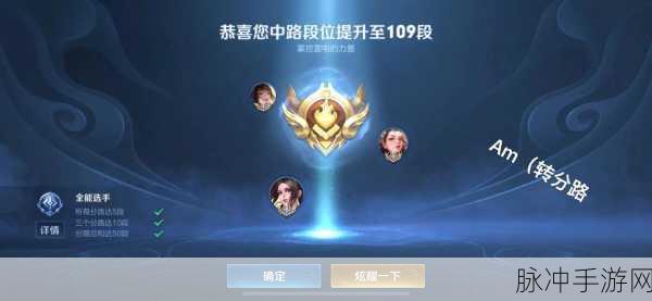 王者荣耀深度解析，王者印记的荣耀之路