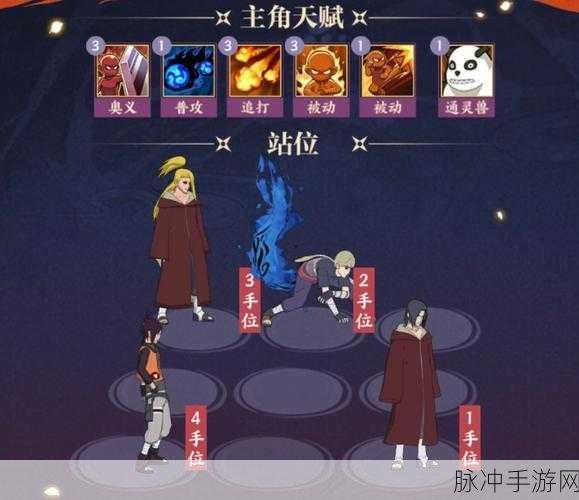 火影忍者手游攻略，波风水门秽土转生技能详解