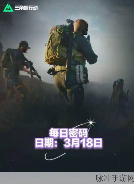 惊心动魄的三角洲行动深度攻略，揭秘零号大坝神秘密码门的开启方法