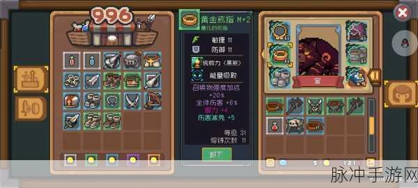 元气骑士德鲁伊武器搭配全攻略，解锁战斗新境界