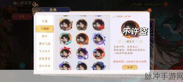 花亦山心之月星河阵容搭配深度攻略
