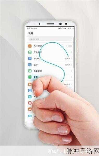 vivo长截图操作指南，轻松实现长截图，让屏幕内容一览无余