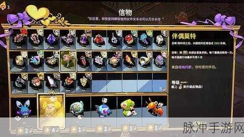哈迪斯手游攻略，如何查看与提升好感度界面