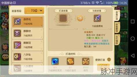 大剑传奇，剑心少年侠客之旅——BT下载最新版本全攻略