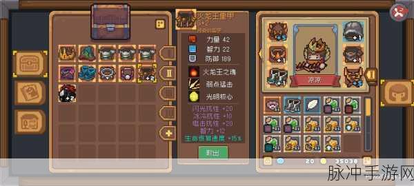 元气骑士前传深度攻略，揭秘火龙戒指的获取之道