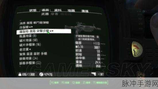 辐射4武器双弹前缀机制深度剖析与伤害详解