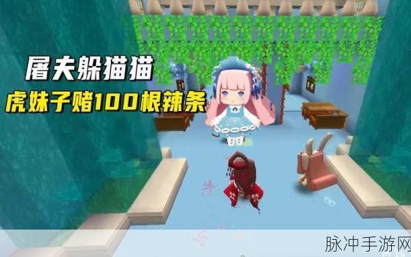 探秘迷你世界，萌虎妹的可爱形象与游戏攻略