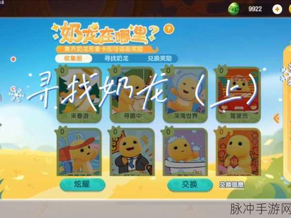 探秘迷你世界，萌虎妹的可爱形象与游戏攻略
