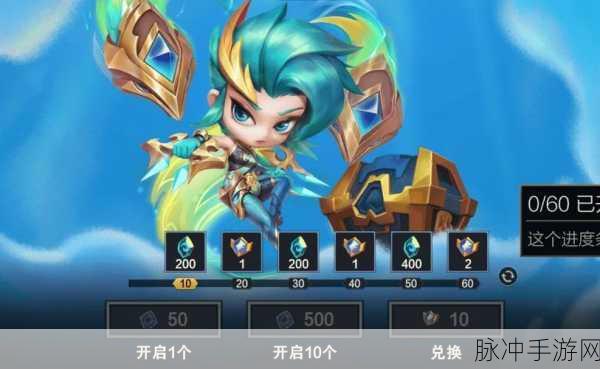 云顶之弈限定云石领取攻略，解锁神话级奖励的钥匙
