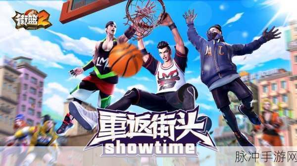 布娃娃扣篮者3D下载，畅享3D风格休闲篮球盛宴