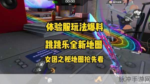穿越火线绝技大揭秘,掌握超级跳,解锁竞技场霸主之路