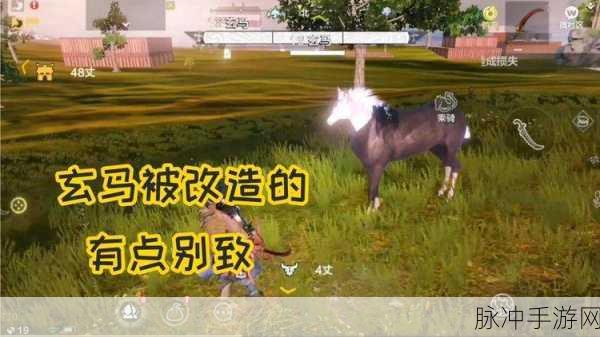 妄想山海玄马长翅膀方法全面解析