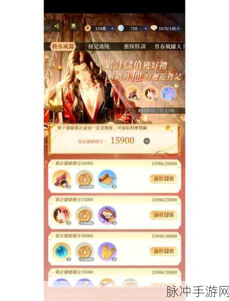 代号,启程——沉浸式角色扮演动作游戏全攻略