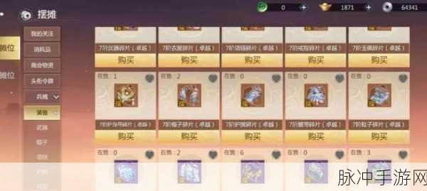 剑侠世界3深度攻略,探索搬砖之路的无限可能