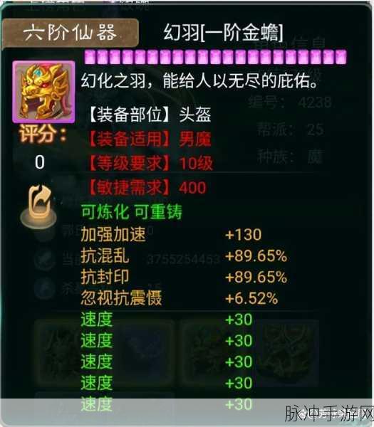 大话西游手游中敏角色攻略,顶尖装备推荐与实战深度解析