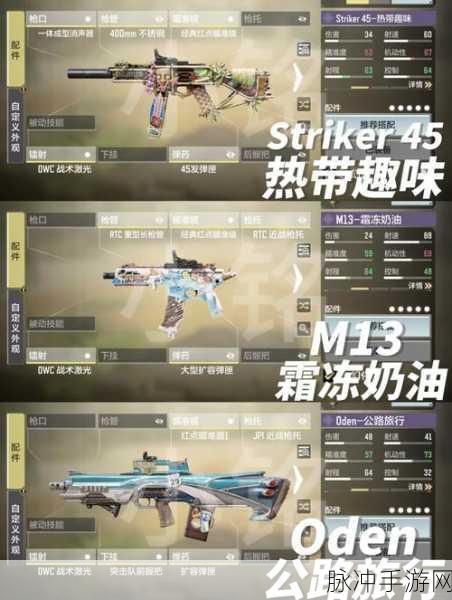 使命召唤手游攻略,揭秘限时点券商城的进入方法与使用技巧