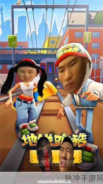 愣子跑酷手机安卓版游戏下载全攻略,竖版休闲跑酷闯关新体验