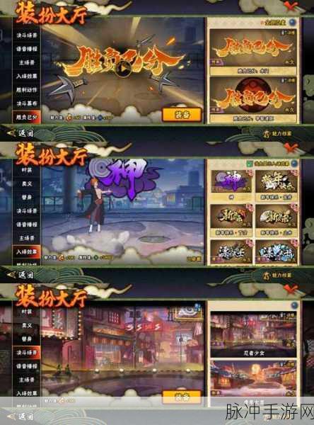 2025年火影忍者OL手游深度攻略,血红辣椒全新突破与热门土主阵容搭配