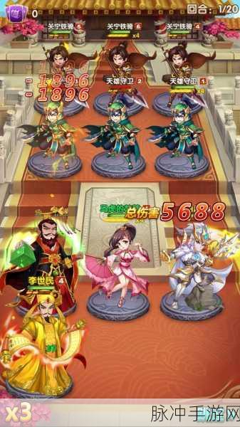 漫战无双正版手游深度攻略,爆笑鬼畜版三国策略卡牌新体验