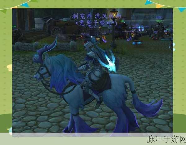 魔兽世界暗影界新手玩家起始任务位置全攻略