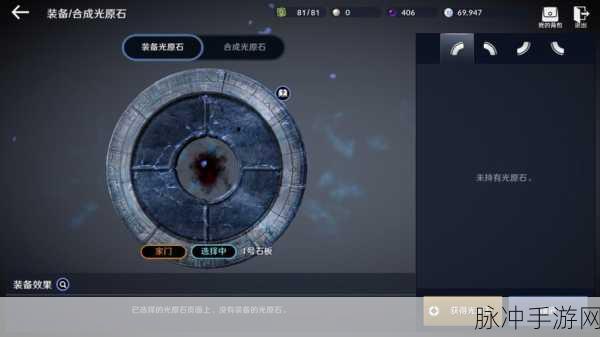 黑色沙漠手游玫瑰收集秘籍与全面任务攻略大揭秘