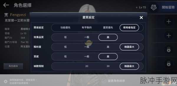黑色沙漠手游玫瑰收集秘籍与全面任务攻略大揭秘