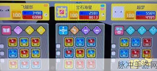 探索宝可梦大冒险，宝石海星的秘制食谱与进化攻略全解析