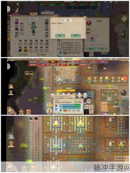 修仙之路，龙蛋何求？——揭秘了不起的修仙模拟器龙蛋获取全攻略
