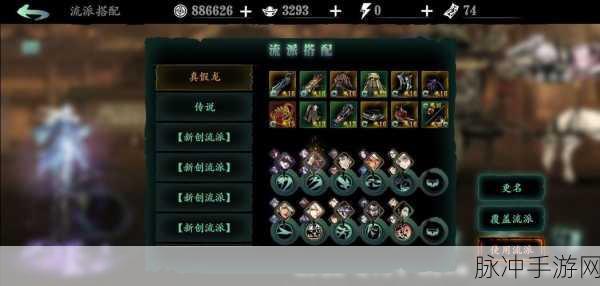 影之刃3深度攻略，如何获得狂乱之心