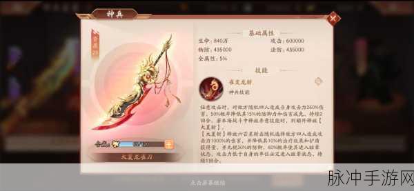 少年三国志2神兵商店抽取技巧与策略全解析