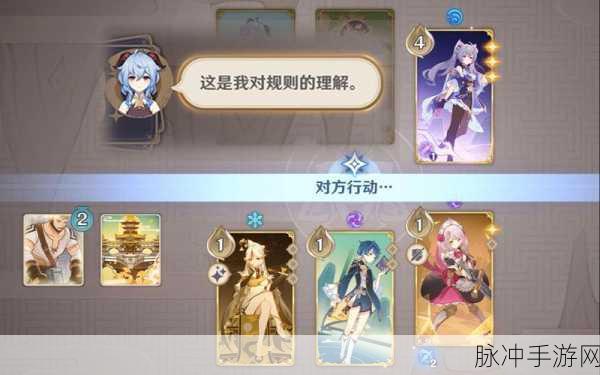 原神七圣召唤甘雨卡牌实力及多样搭配方式深度全解析