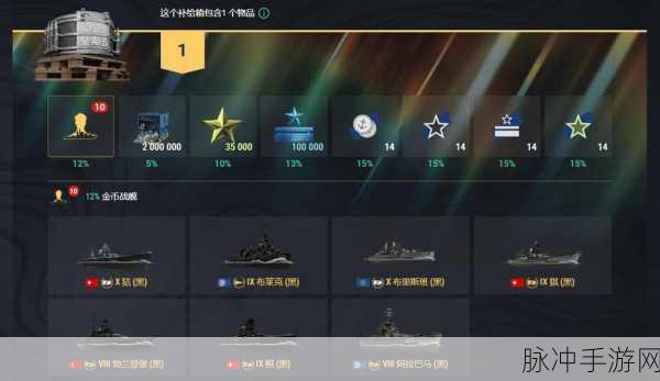 Steam下的战舰世界，突然要求重新输入名称？详解与攻略