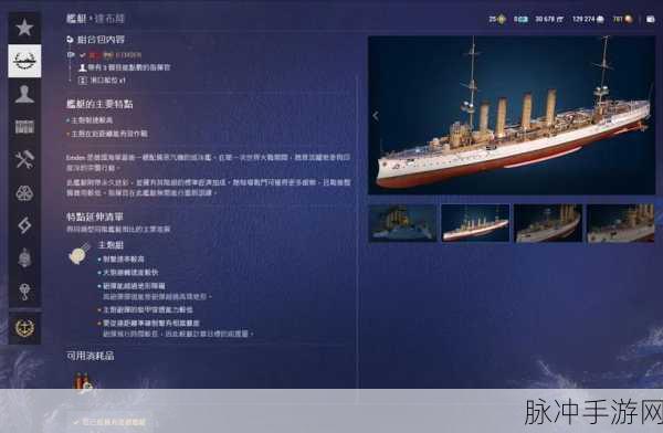 Steam下的战舰世界,突然要求重新输入名称?详解与攻略