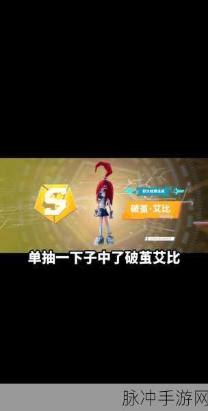 凹凸世界体验服下载全攻略，探索玩法丰富有趣的二次元角色扮演世界