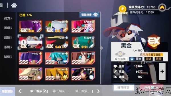 凹凸世界体验服下载全攻略,探索玩法丰富有趣的二次元角色扮演世界