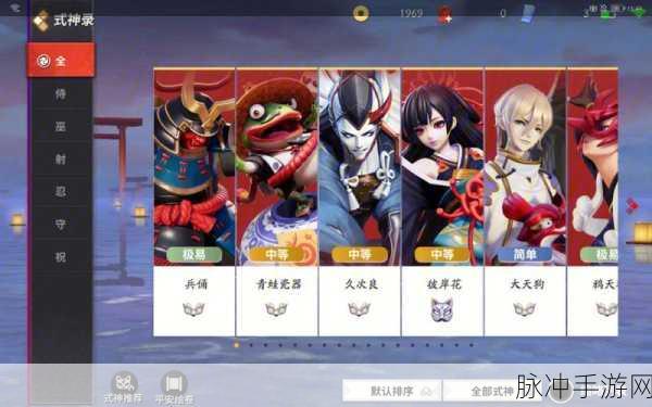 决战平安京深度攻略，全面揭秘千鸟双月属性图鉴及其高效合成秘籍