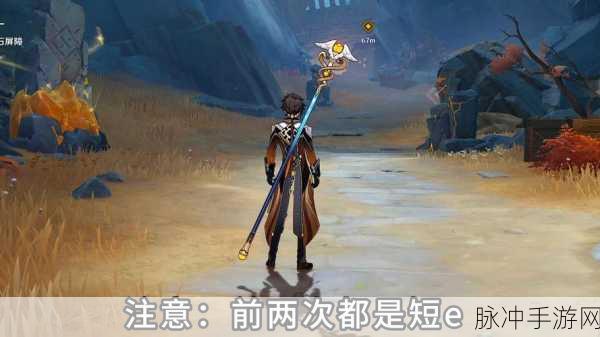 原神钟离绘想游迹尾迹,详尽获取步骤与技巧全攻略