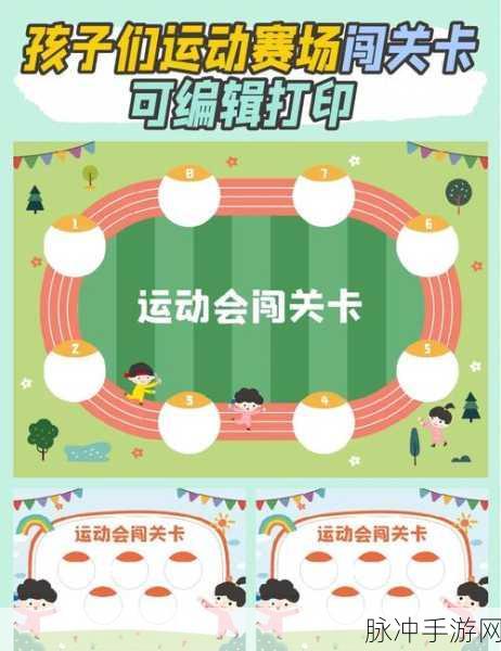 展创画一线手机版下载,探索简单有趣的休闲益智闯关游戏新境界