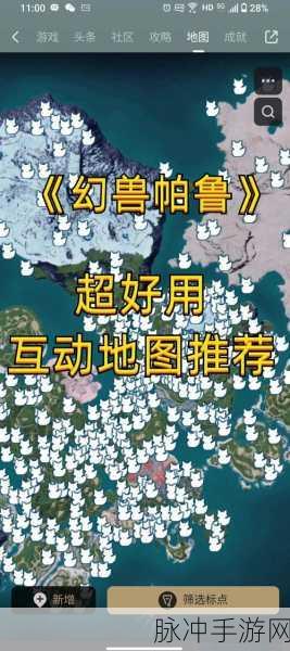 幻兽帕鲁游戏中小麦种子高效获取方法与全面攻略指南
