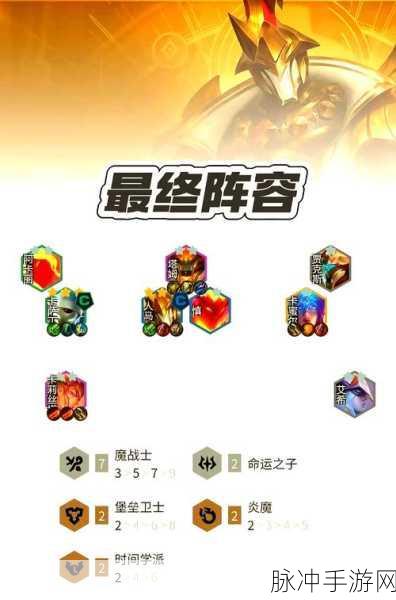 云顶之弈深度攻略,寒冰射手装备策略全解析与实战应用指南