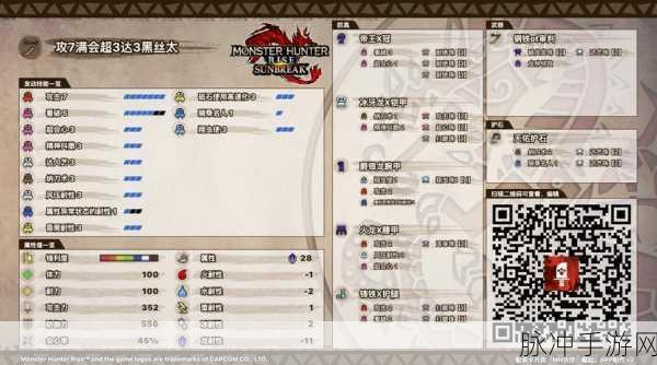 怪物猎人自由联合全面攻略，新手猎人成长指南