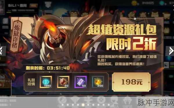 镇魂街,武神躯手游兑换码使用全攻略