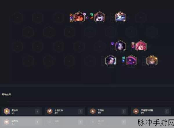 云顶之弈10.25版本最强阵容推荐玩法全解析