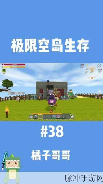 迷你世界，详解硫磺砖楼梯的制作与合成攻略