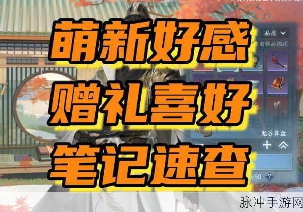 江湖悠悠卖货交易全攻略，轻松玩转市场