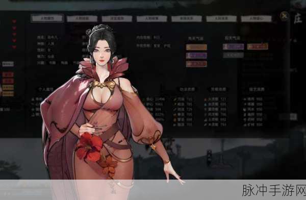 鬼谷八荒手游深度攻略，揭秘道心果的奇妙作用与高效获取途径