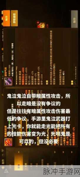 DNF手游攻略，剑魂12魂光韩服改版后异界套选择指南